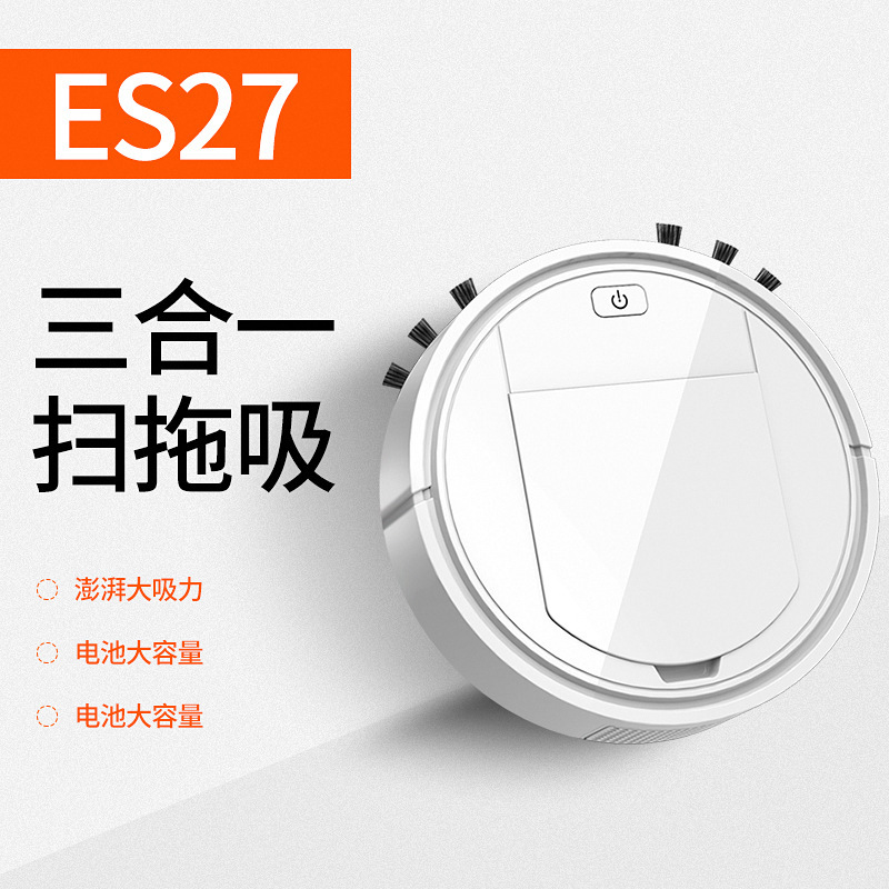 厂家直销全自动扫地机器人家用懒人清洁机智能吸尘器礼品一件代发|ms