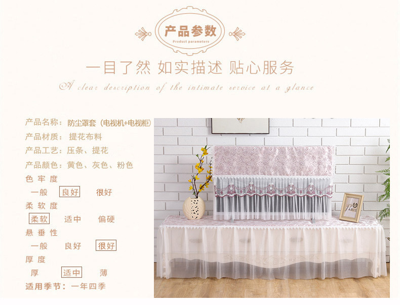电视防尘罩_04.jpg