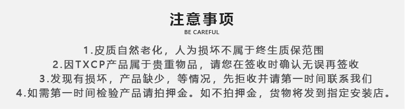 详情页排版1_28
