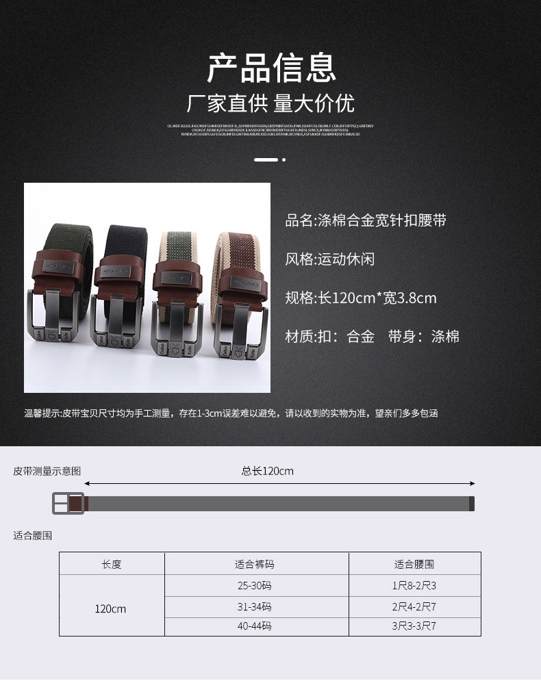 皮带详情_04.jpg
