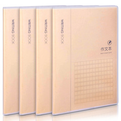 Deli T1696 Thickened Kraft Paper Notebook with Plastic Cover, 16K, Simple Design, Perfect for Students—Includes 96 Sheets