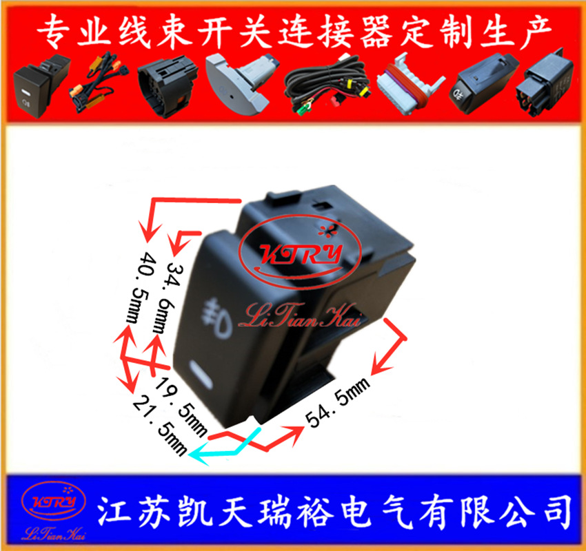 厂家直销InfinitiFX45 FX50 G25 G37 QX56雾灯日行灯线束开关插头
