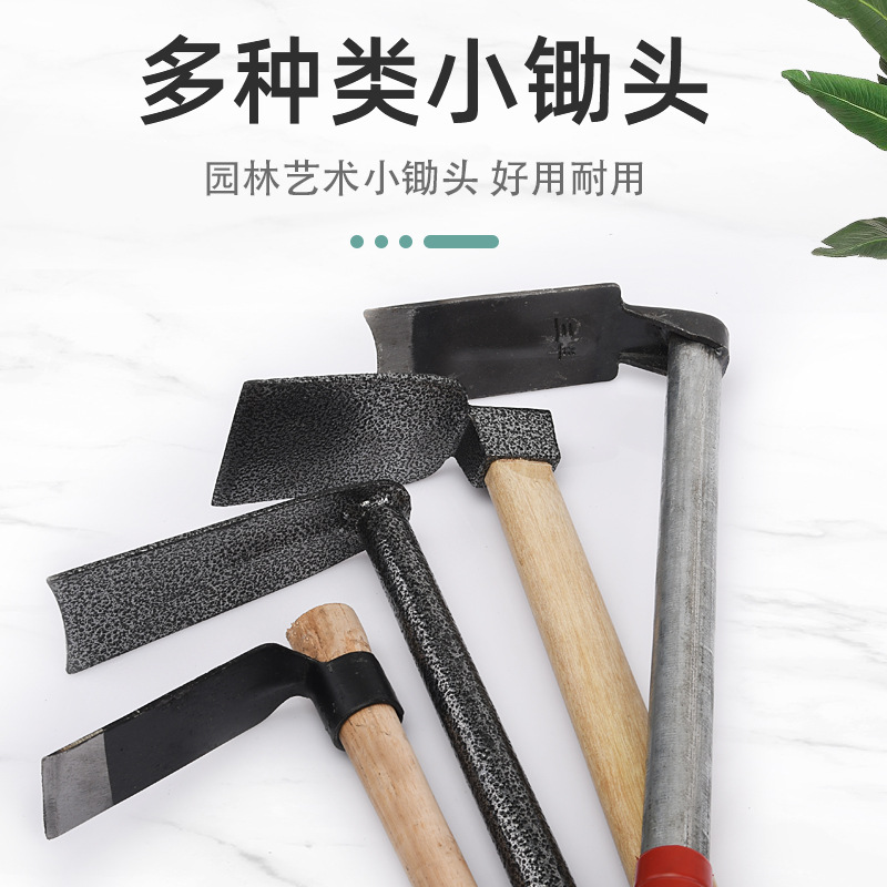 农用工具挖土翻土小锄头加长加宽挖笋挖土开荒园林除草木柄小锄头