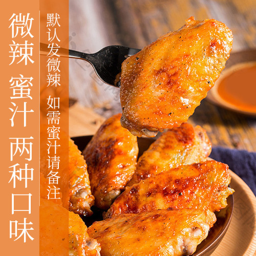 New Orleans Grilled Chicken Marinade Honey Glaze Mildly Spicy BBQ Sauce for Home Use Chicken Wings Powder Fried Chicken BBQ Grilling Seasoning