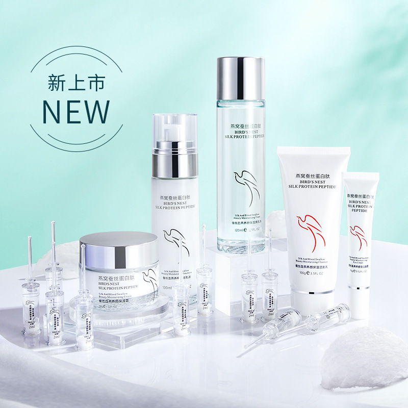 冰菊蚕丝血燕养颜保湿15件套滋润面部护理护肤化妆品套装一件代发