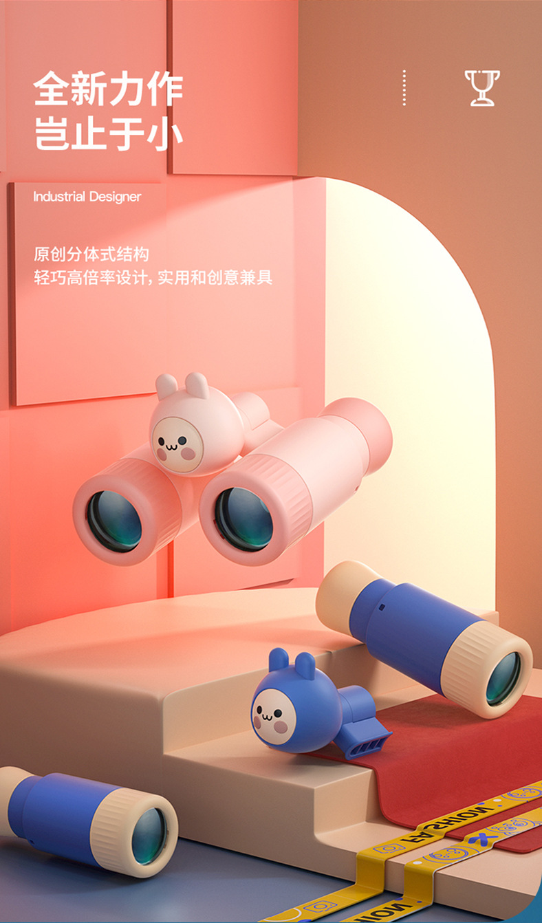 望远镜高倍高清