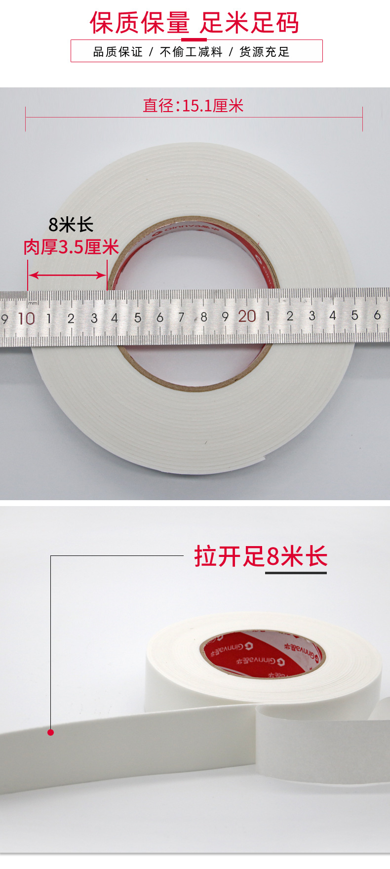 产品-普通泡棉1_11.jpg