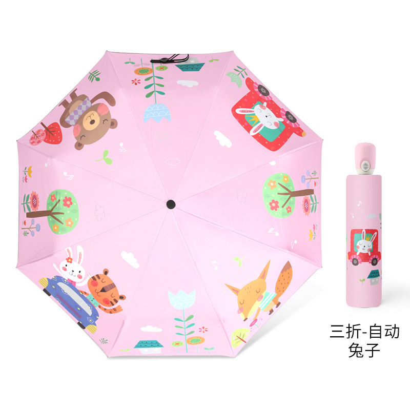 8骨オートタイプ【アルミニウム合金+反射ストリップ】アニマルパーティー