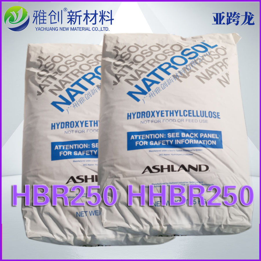 亚跨龙 羟乙基纤维素增稠剂 250HHBR(HEC) 十万粘增稠剂