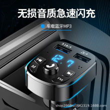 厂家车载蓝牙MP3播放器汽车FM发射汽车電話免提车用音乐U盘多功能