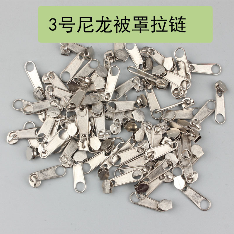 3号尼龙拉链头-1