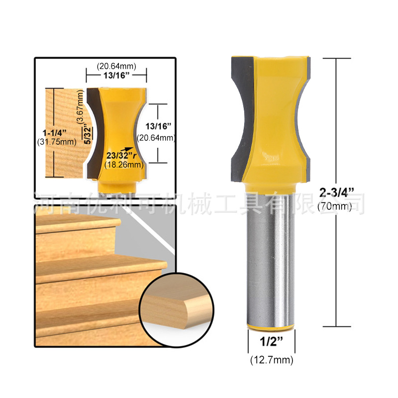 优利可平底弧型刀雕刻机木板圆角刀木工铣刀楼梯地板刀锣铣刀