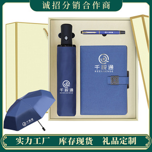 Бизнес -подарочный набор печати логотип выставка выставка рекламная рекламная книжка jianjun фестиваль сувениры бесплатны
