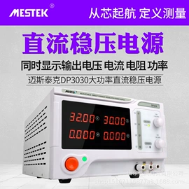 万用表;其他仪器仪表;电阻测量仪表