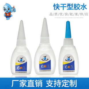 603ͨ���Ϳ���z �ߏ���˲�gճ�Ӹ��z 603���ٹ̻��z���l