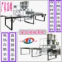 不粘连输送皮带直管粉条机