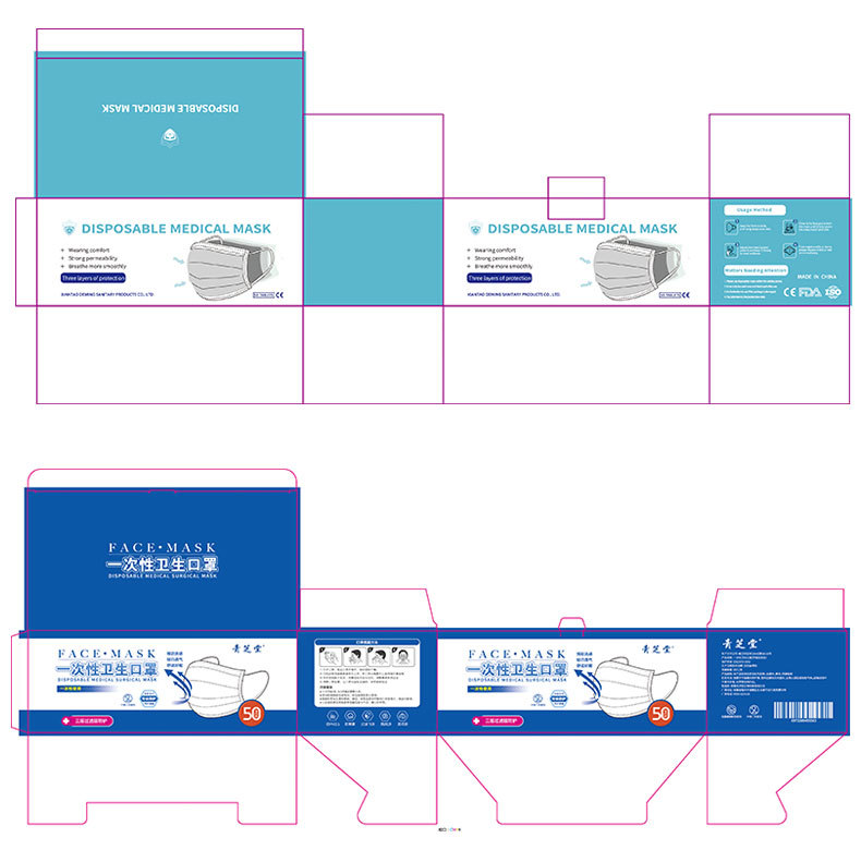 口罩包装盒详情页_07