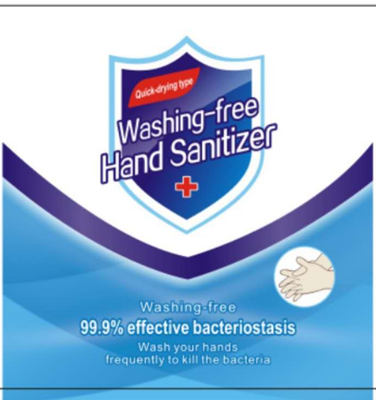 微信图片_20200322124553_副本