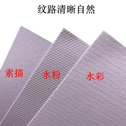 Manufacturer wholesale thick sketch paper, watercolor paper, colored pencil paper, drawing pad, sketch paper 160g art