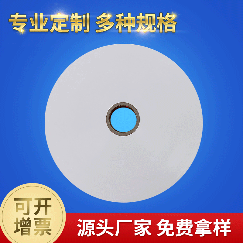 义乌小额批发 35u3.5丝4.9cm宽BOPP珠光膜卡头 亮白珠光膜 薄膜