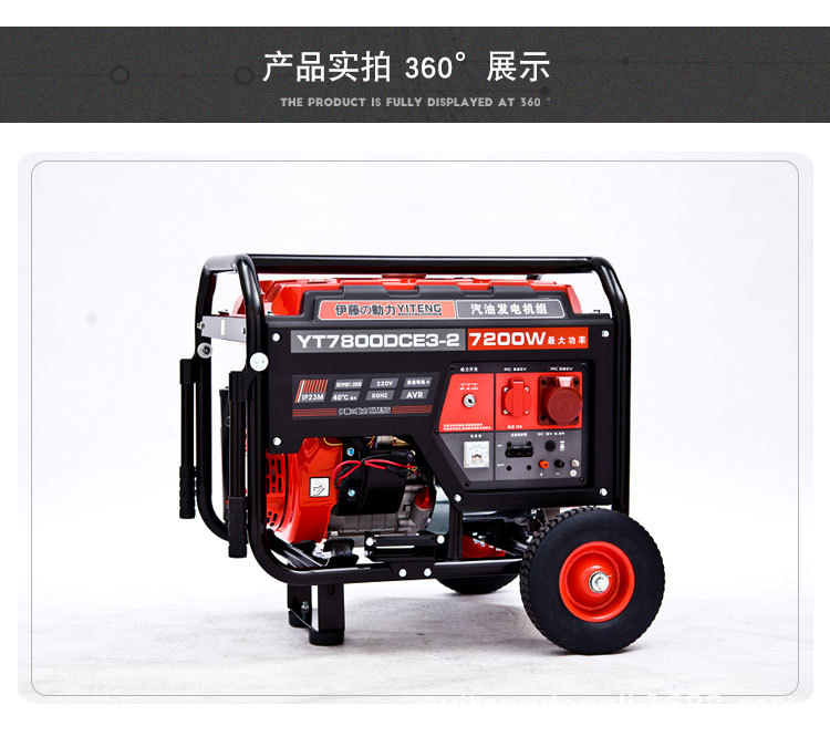 YT7800DCE3-2详情 (7).jpg