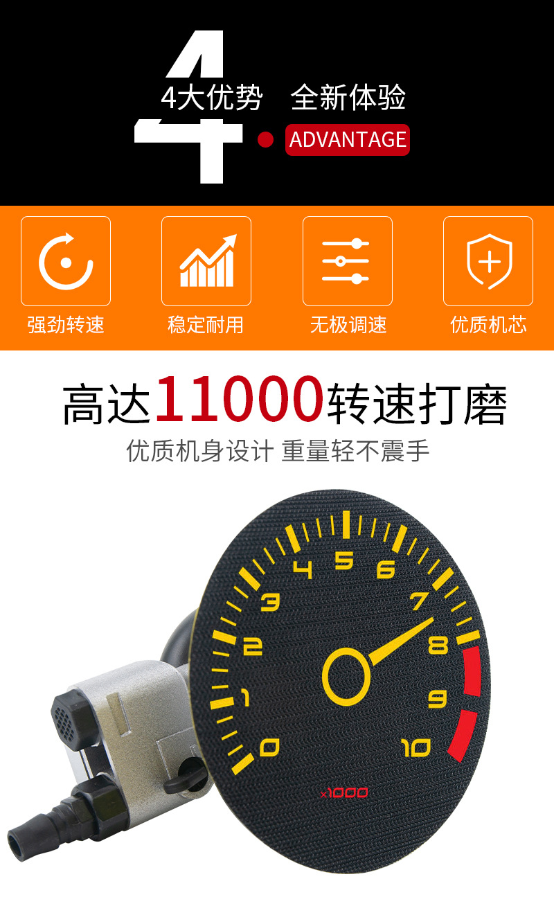 普力马五寸气动打磨机、_04.jpg