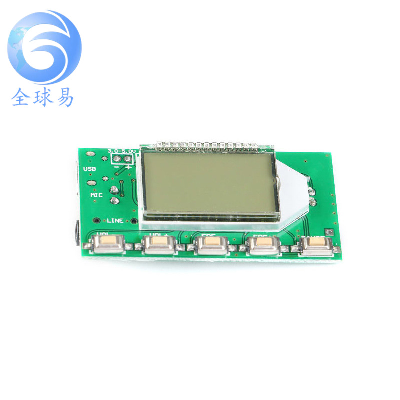 FM调频立体声数字发射器模块板 音频发射器模块 多功能版/液晶版