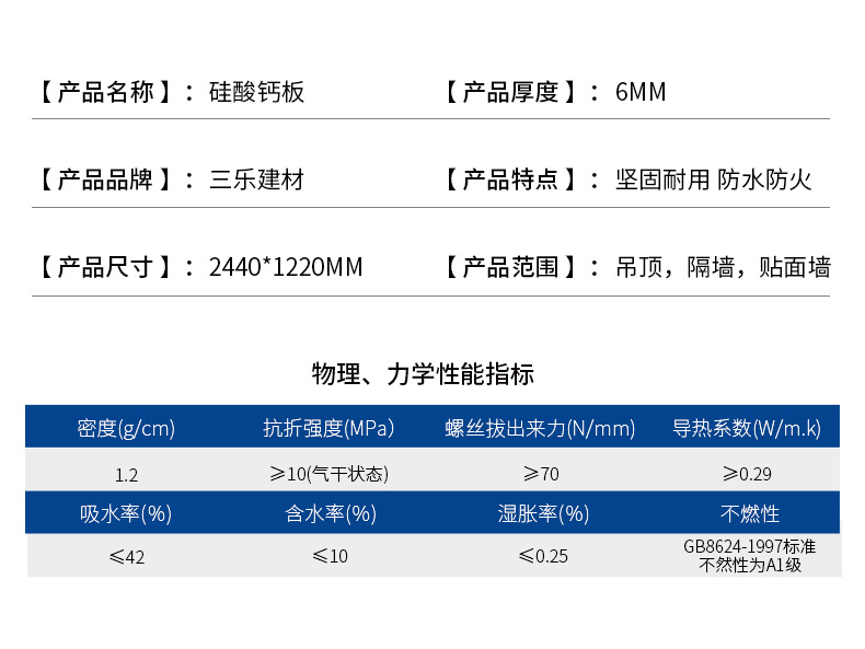 详情页_05