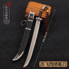 Around the film and television ancient famous swordsman Jinyi Xiu Spring Knife Aquatic Weapon Town House Mini Sword Pendant