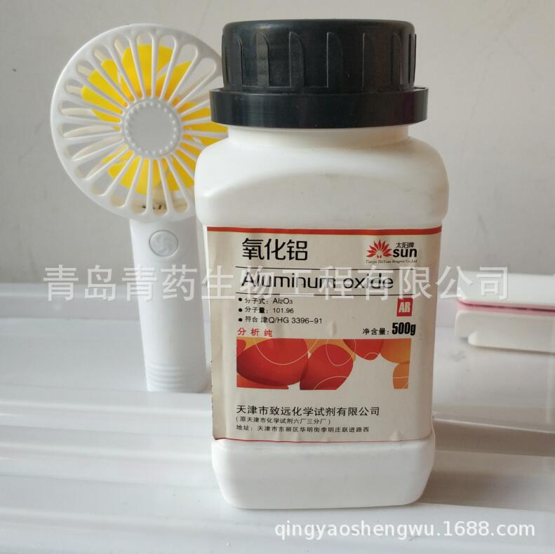 ������������ AR 500g/ƿ CAS��1344-28-1