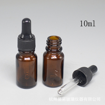 厂家直供10ml 滴管玻璃瓶 棕色精油瓶 模具玻璃瓶 茶色分装空瓶