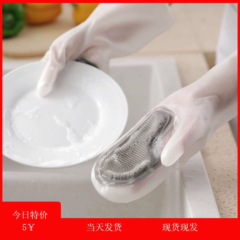 Бытовая Чистка Перчатки для мытья посуды Женские Резиновые Нескользящие перчатки с волшебной кистью с термоизоляцией Утолщенный Износостойкий чехол для обуви с бытовой щеткой