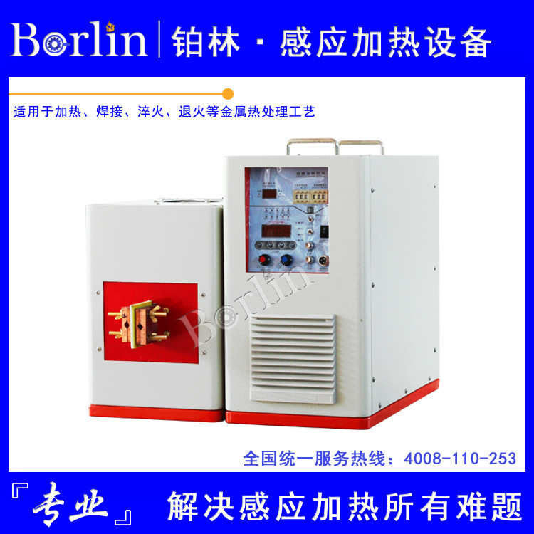 20kw高频感应退火电源 不锈钢丝退火设备 铜丝铁丝热处理设备