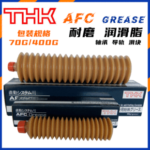 �ձ�THKAFCGREASE�NƬ�C��܉����֬�z�U�����͙Cе�S�͸�ճ���S��