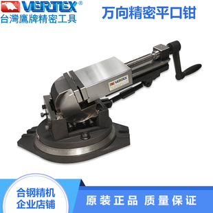 ̨������VERTEX����ǶȻ��Q�ɃAбƽ���Q㊴���б����ʿVW-3/4/5