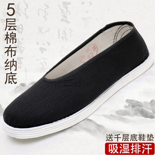 �ļ��ϱ�����Ь��ʿ���eǧ�ӵ׈A���p�����겼���ֹ�һ�_����ʽЬ