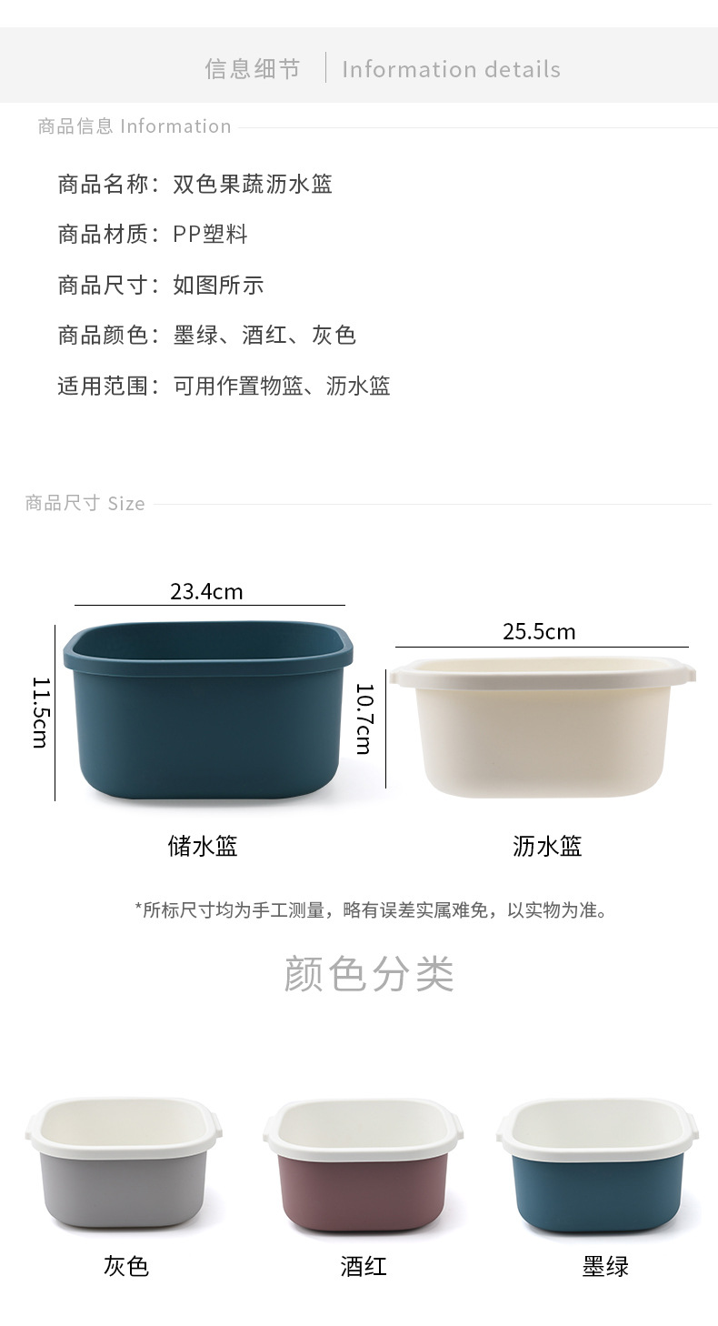 Y176-501双层镂空水果盆洗水果沥水篮家用水果篮创意塑料洗菜篮厨房洗菜盆详情12