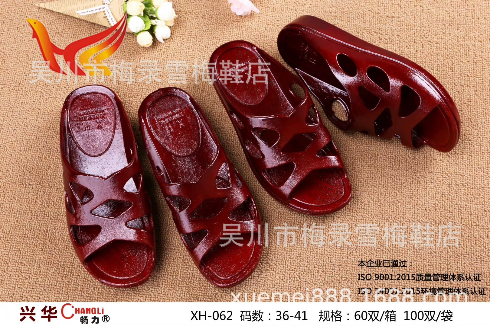 Новые женские тапочки, тапочки на мягкой подошве, домашняя обувь для женщин среднего и пожилого возраста, обувь для прилавка, тапочки с маслом Jianghu, тапочки для среднего и пожилого возраста