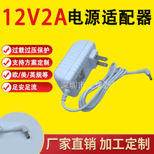 С���ڼ�1S/1C/X8/NV6101/5001/6001����������ר�ó��Դ����12V