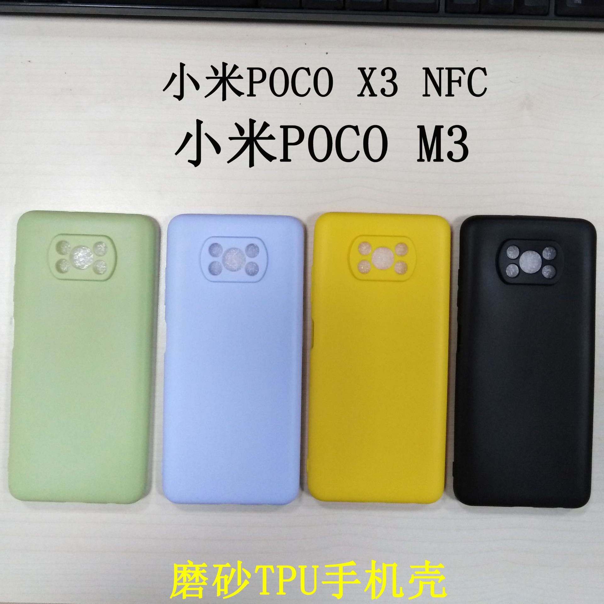 Suitable for Xiaomi POCO X3NFC mobile ph...