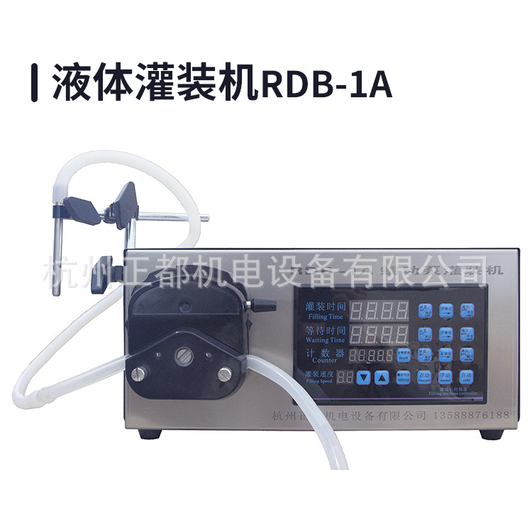 RDB-1A白底图 带型号750-750px