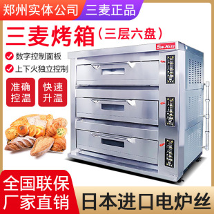 SunMate/�麣����SGC-3Yȼ�⿾�������������Pú����Ȼ��決���t