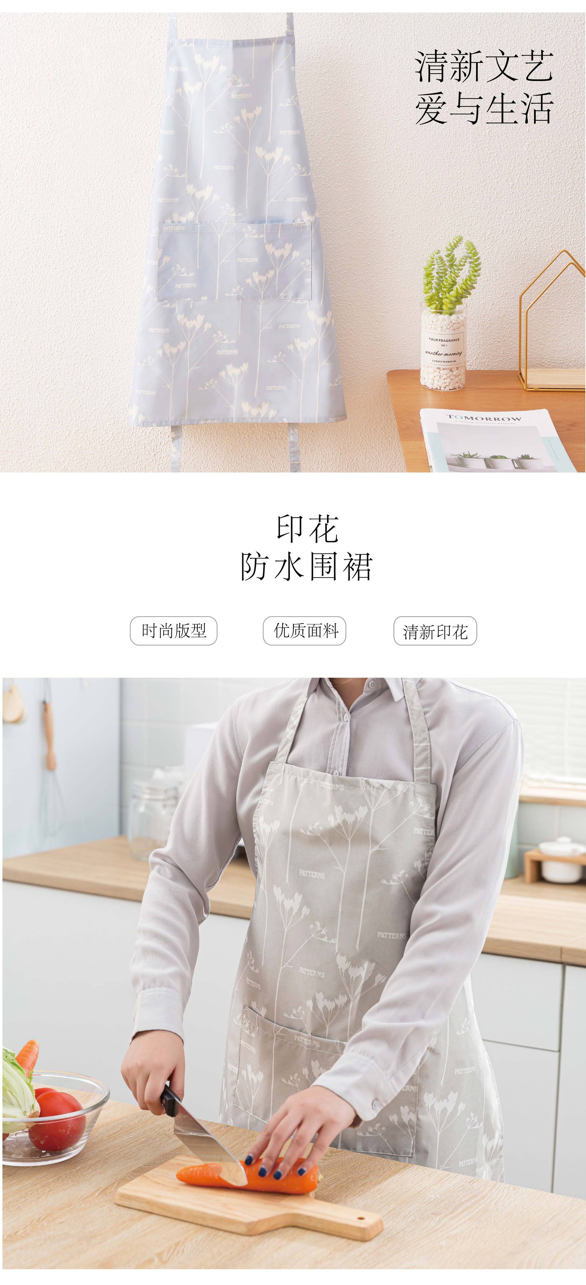 印花防水围裙-01