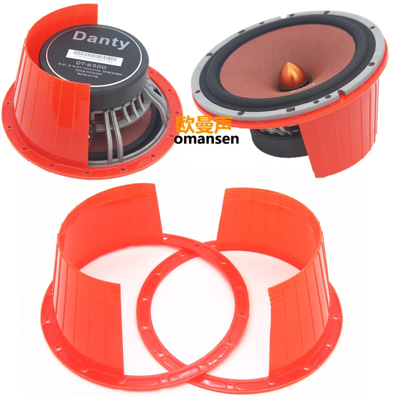 Car audio refit vehicle 6 inch 6.5 horn Waterproof cover Rain cover currency Plastic horn seal up Washer