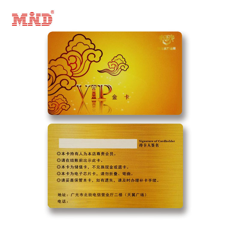 pvc卡片定做磁条普通贵宾积分卡美容院管理系统会员卡定制vip制作