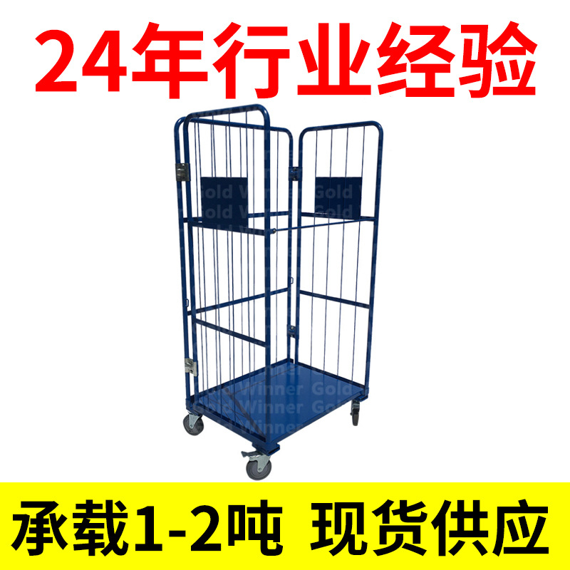 A厂家直销 折叠式物流用台车 出口型可批发多层手推周转车