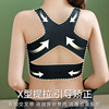 Vest, wireless bra, underwear, sports supporting posture corrector, beautiful back