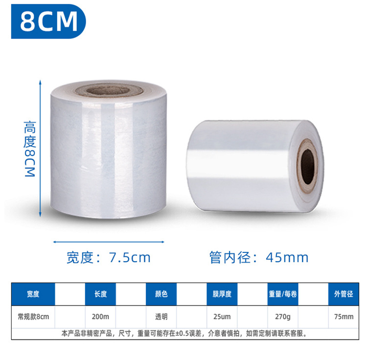 阿里版小膜调整_14