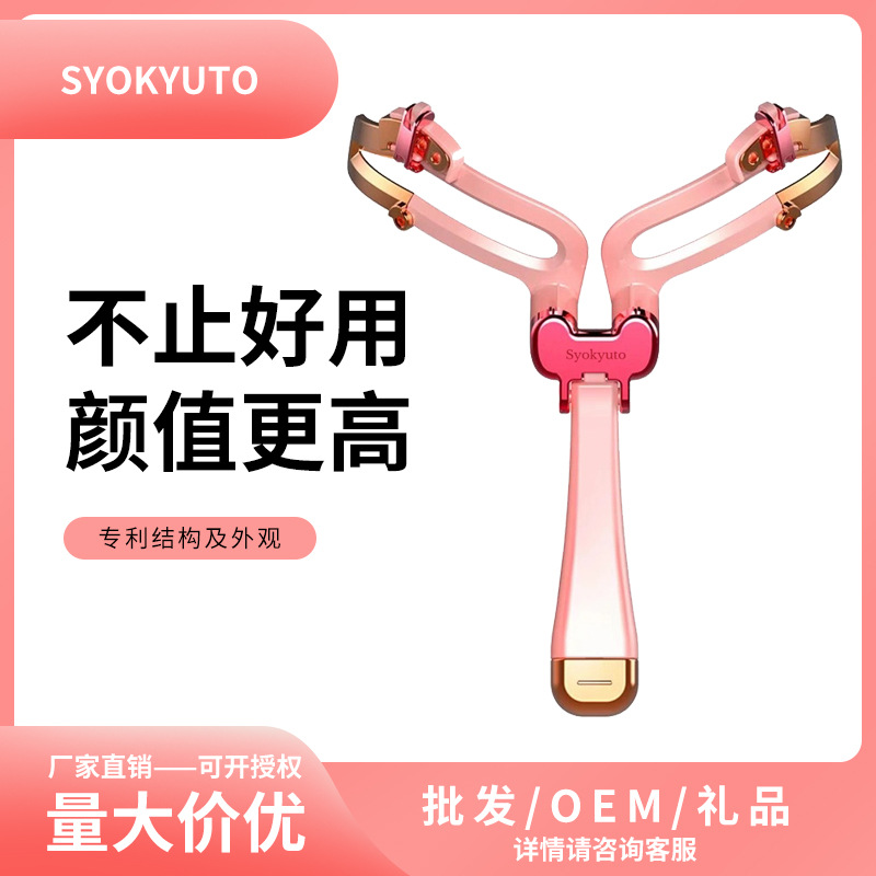 画眉卡画眉神器 画眉工具修眉神器画眉辅助器Syokyuto