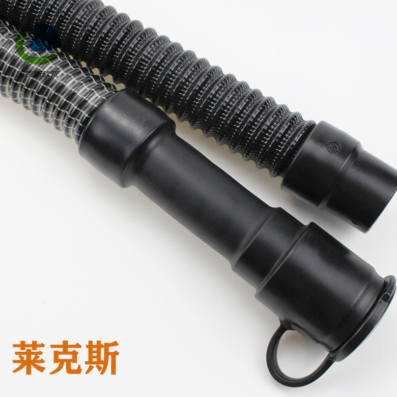 厂家直销作为吸尘器软管全自动洗地机吸水管洗地机污水管